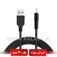 پک ویژه | کابل 1 متر تبدیلی / USB به سوزنی / کیفیت بالا